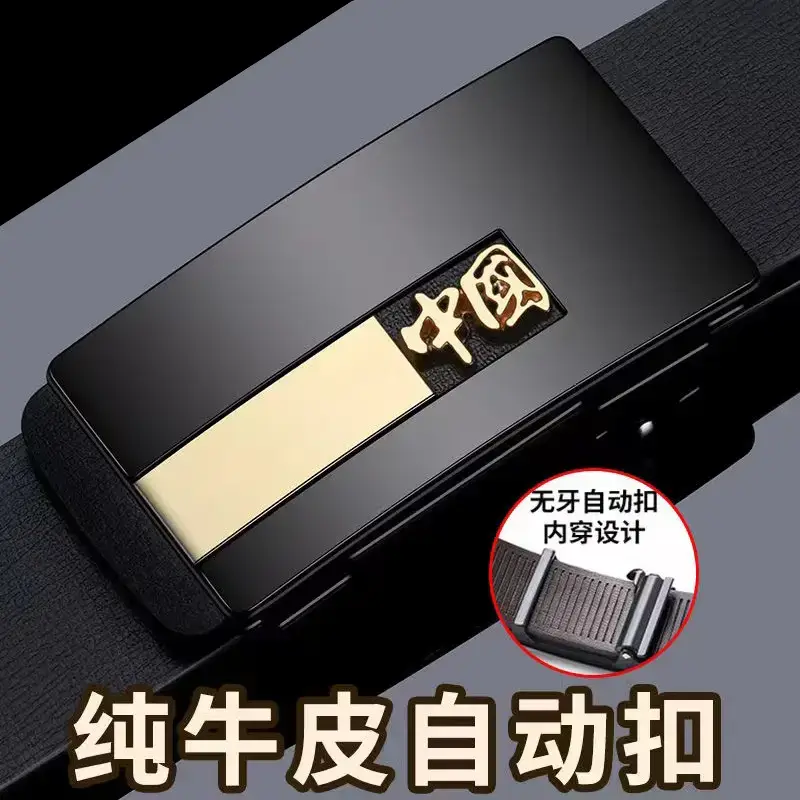 Men's Black Leather Belt with China Logo & Gold Plated Buckle - Image 6