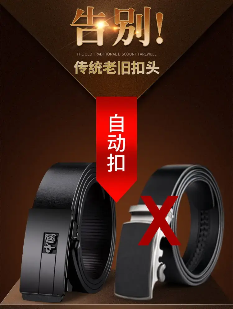 Men's Black Leather Belt with China Logo & Gold Plated Buckle — feature 1
