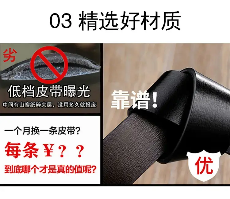 Men's Black Leather Belt with China Logo & Gold Plated Buckle — feature 14