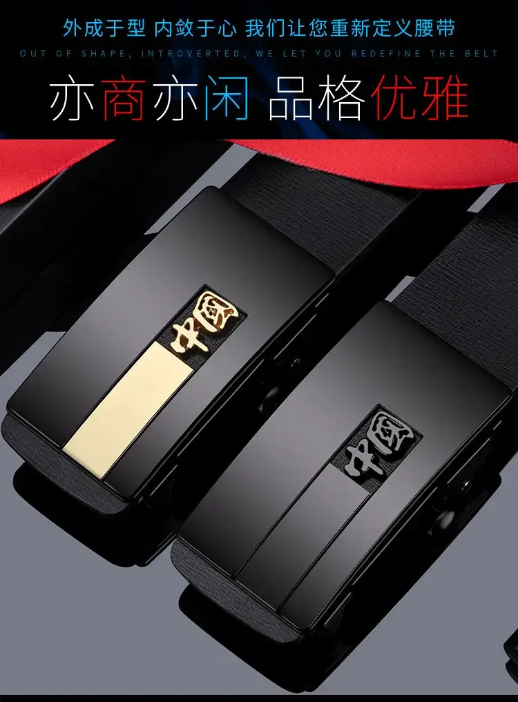 Men's Black Leather Belt with China Logo & Gold Plated Buckle — feature 4