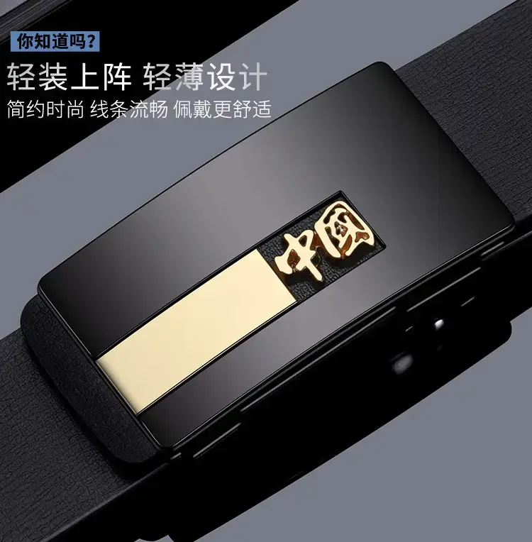 Men's Black Leather Belt with China Logo & Gold Plated Buckle — feature 6