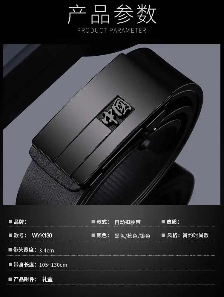 Men's Black Leather Belt with China Logo & Gold Plated Buckle — feature 8