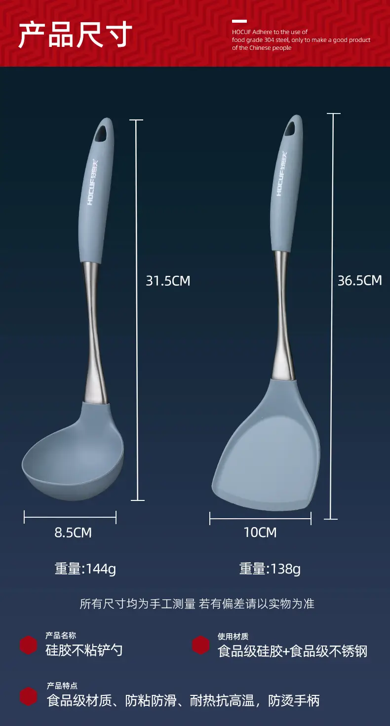 Silicone Spatula Set for Non-Stick Pans, High-Temperature Resistant Soup Spoon, Stainless Steel Cooking Spatula, Spoon, Silicone Pancake Spatula — feature 12