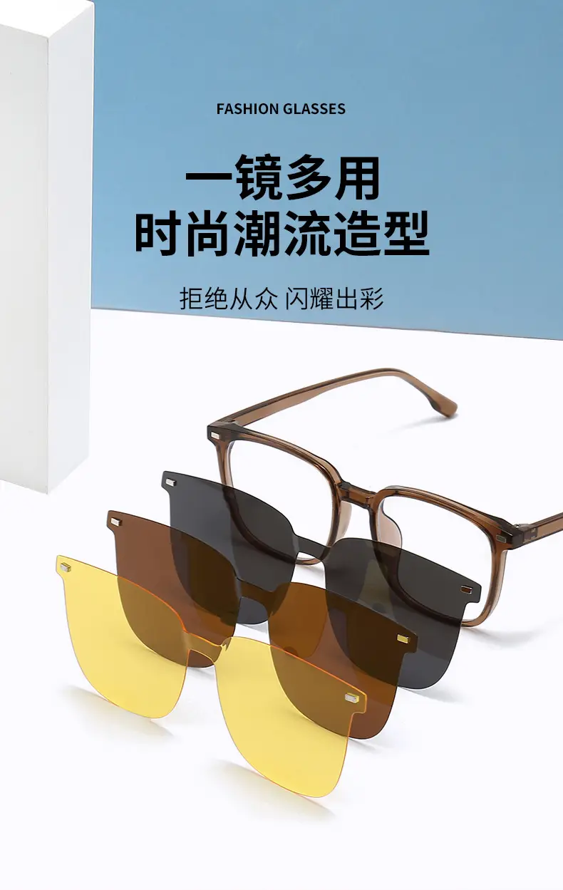 Magnetic Clip Sunglasses for Men Women Myopia Night Vision Patch — feature 2