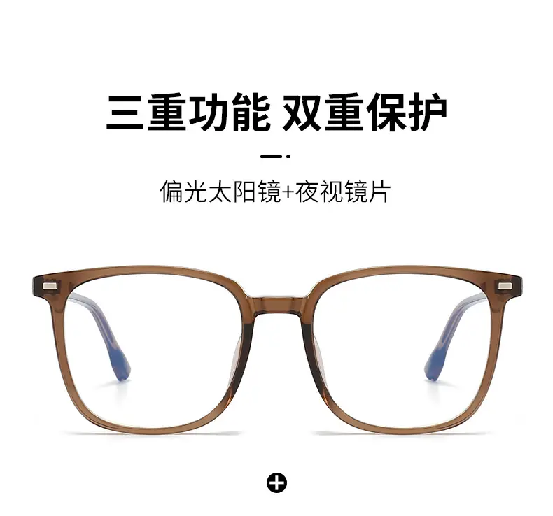 Magnetic Clip Sunglasses for Men Women Myopia Night Vision Patch — feature 3