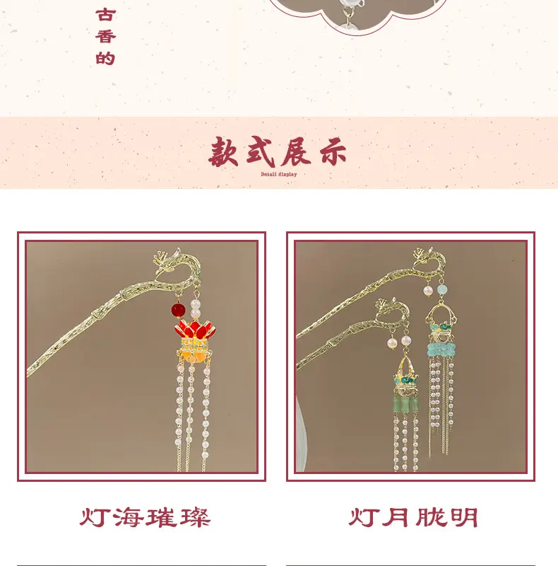 Glowing Antique Hairpin with Pearl Tassel & Light — feature 6