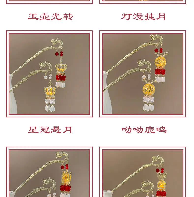 Glowing Antique Hairpin with Pearl Tassel & Light — feature 8