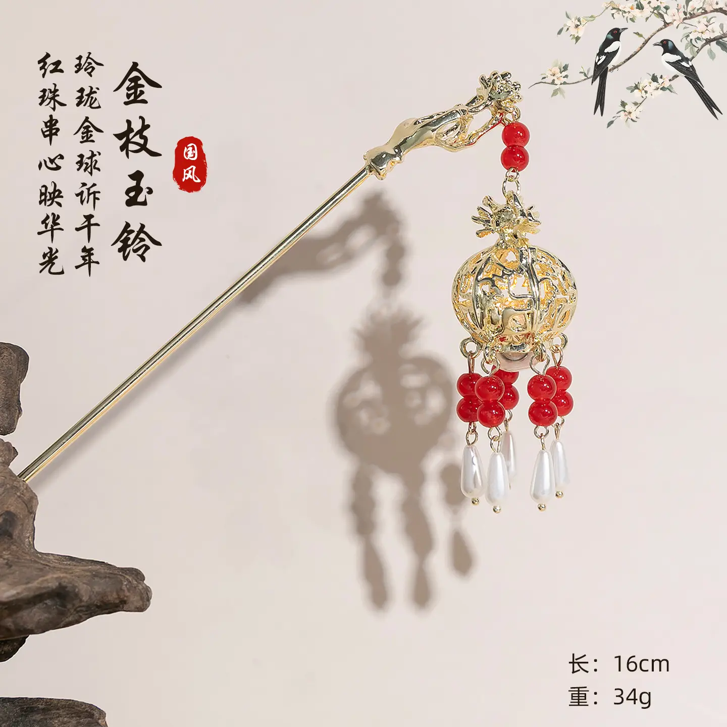 Glowing Antique Hairpin with Pearl Tassel & Light - Image 62