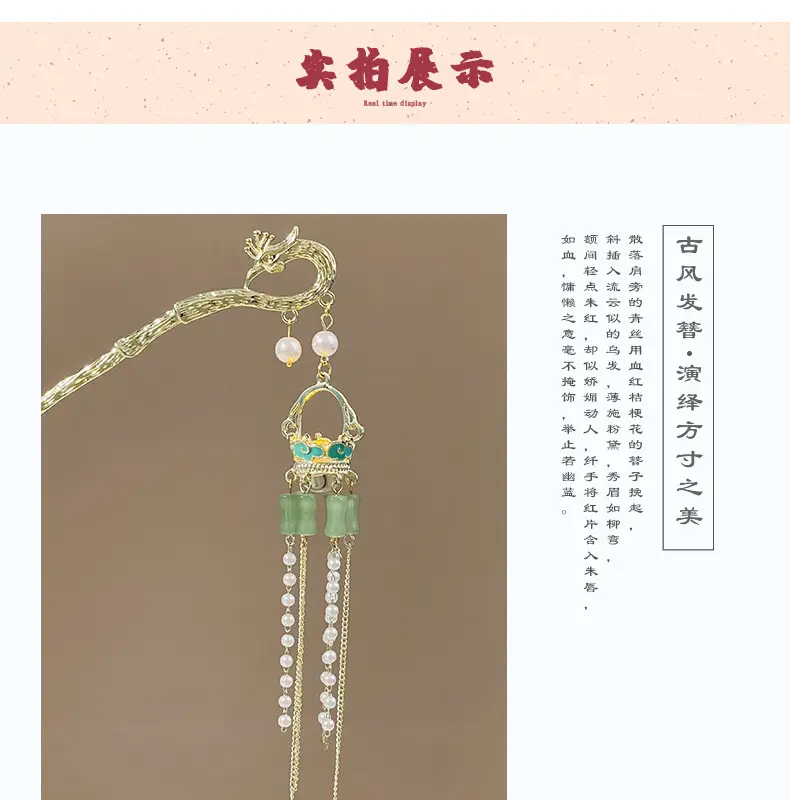 Glowing Antique Hairpin with Red Tassels for Women — feature 10