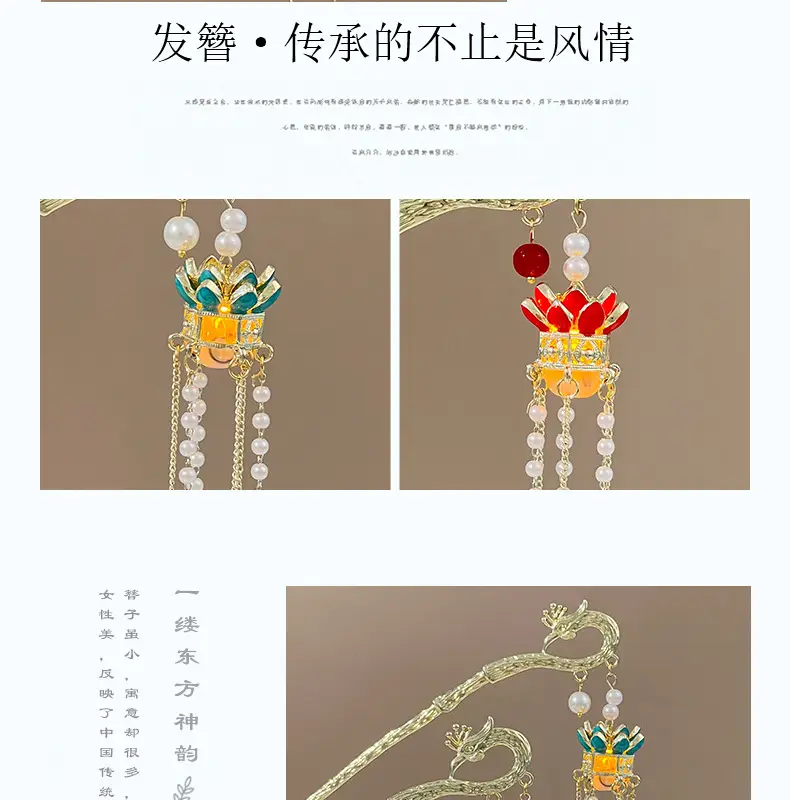 Glowing Antique Hairpin with Red Tassels for Women — feature 11