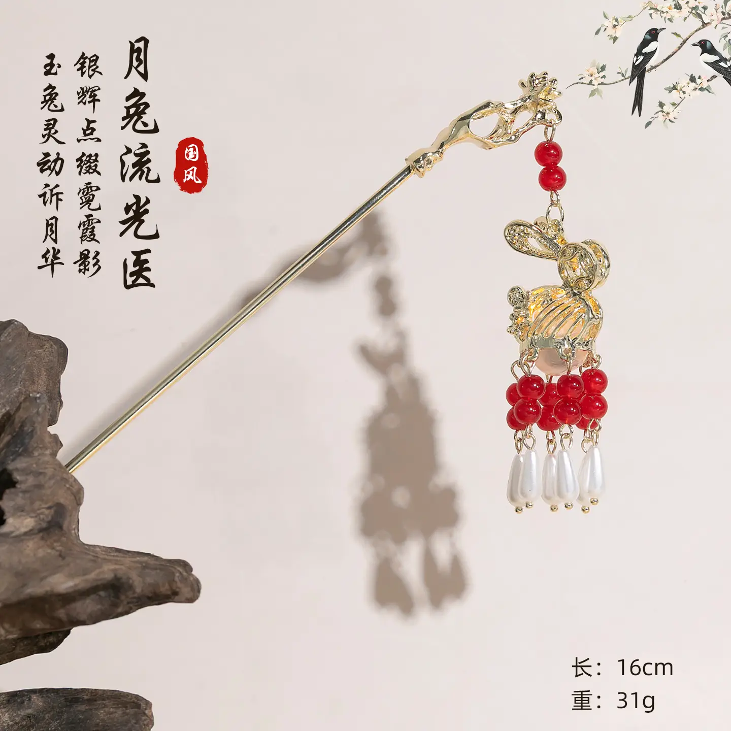 Glowing Antique Hairpin with Red Tassels for Women - Image 90