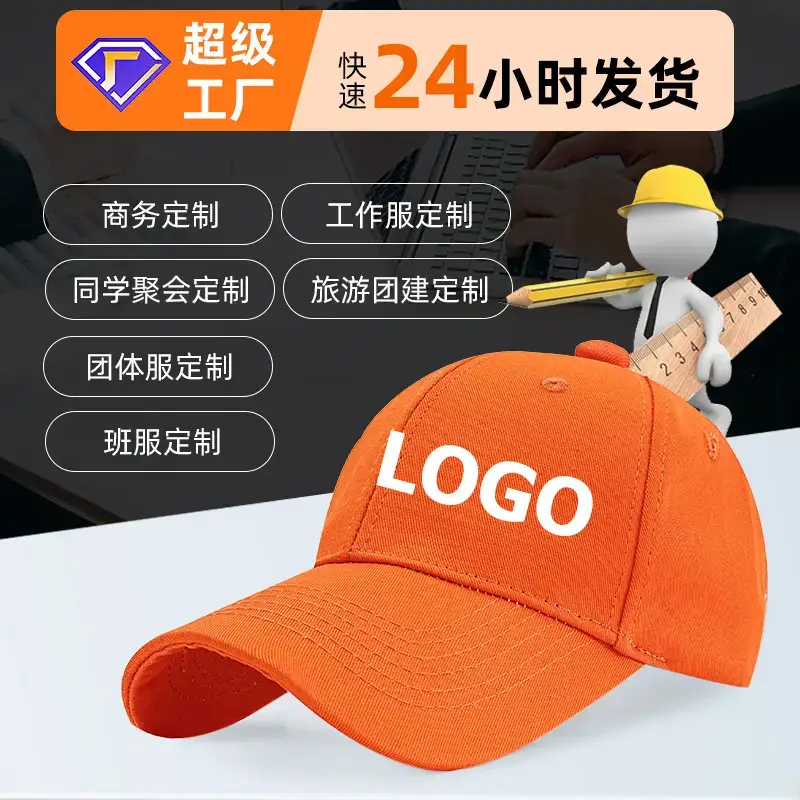 Medium Green Cotton Baseball Cap for Men Women - Image 32