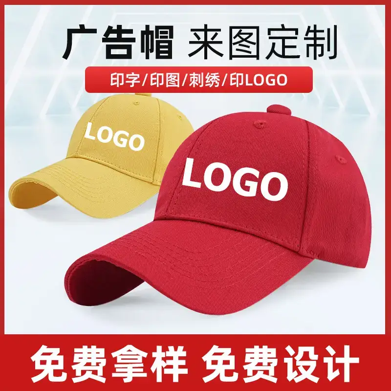 Medium Green Cotton Baseball Cap for Men Women - Image 33