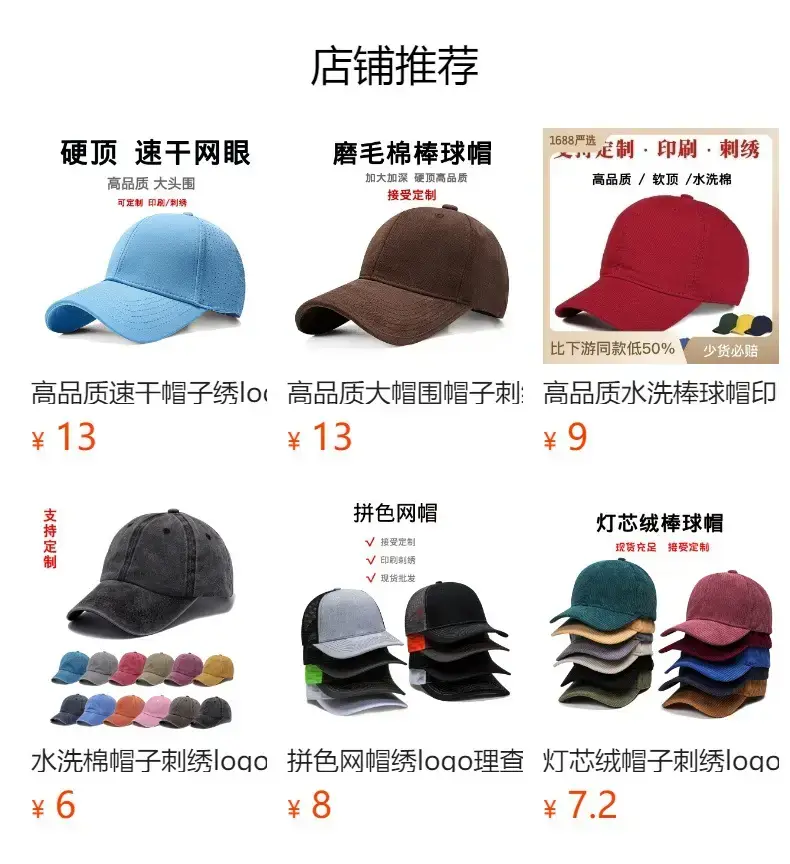 Medium Green Cotton Baseball Cap for Men Women — feature 1