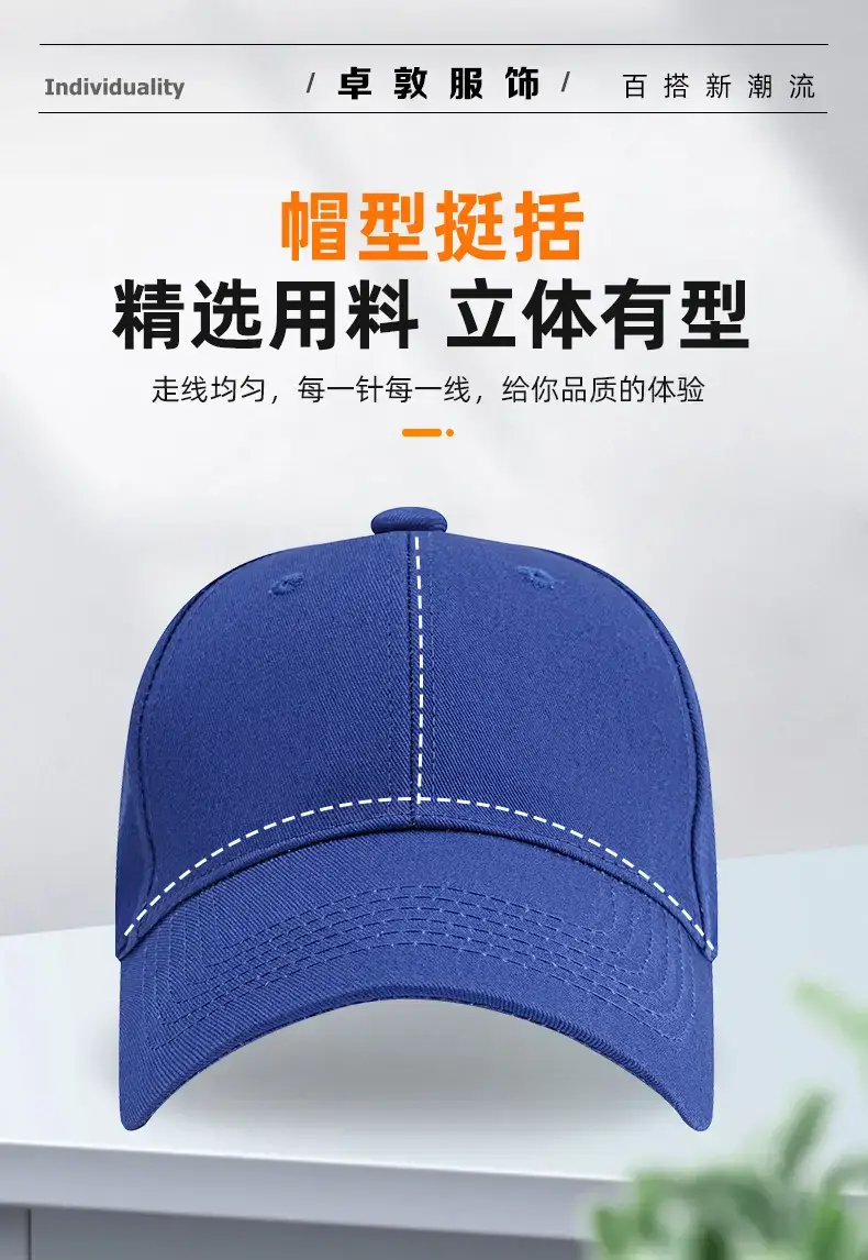 Medium Green Cotton Baseball Cap for Men Women — feature 13