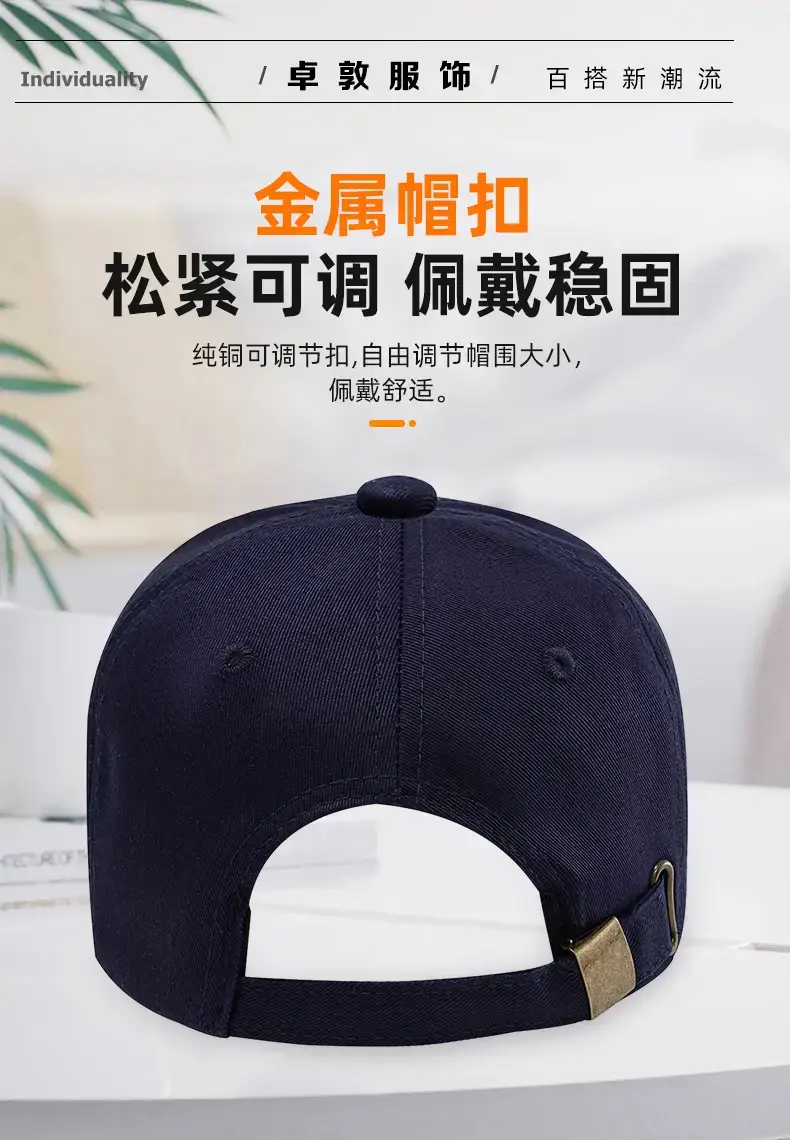 Medium Green Cotton Baseball Cap for Men Women — feature 16