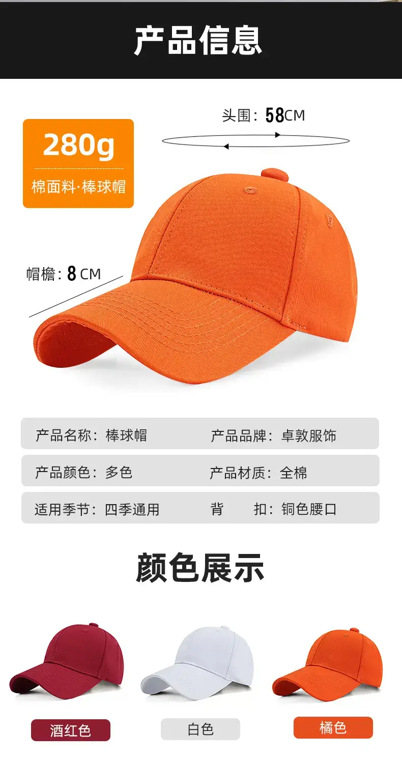 Medium Green Cotton Baseball Cap for Men Women — feature 17