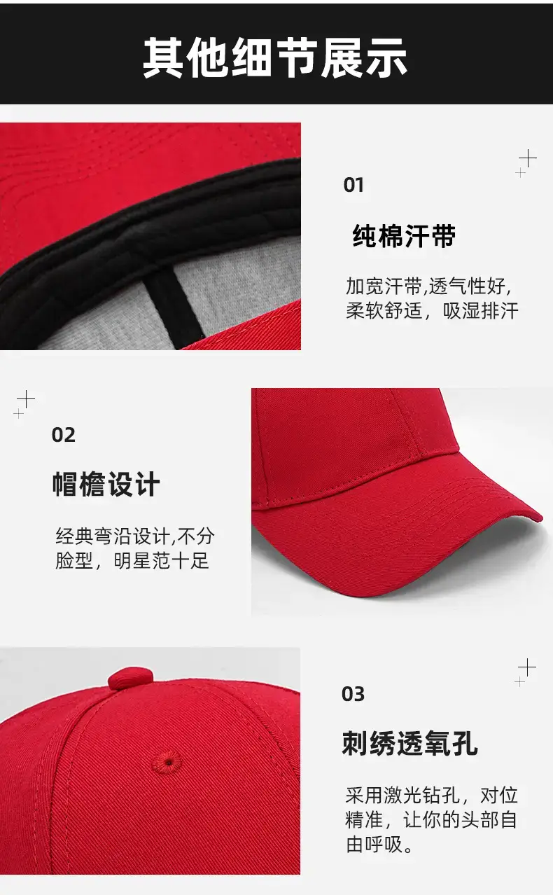 Medium Green Cotton Baseball Cap for Men Women — feature 19