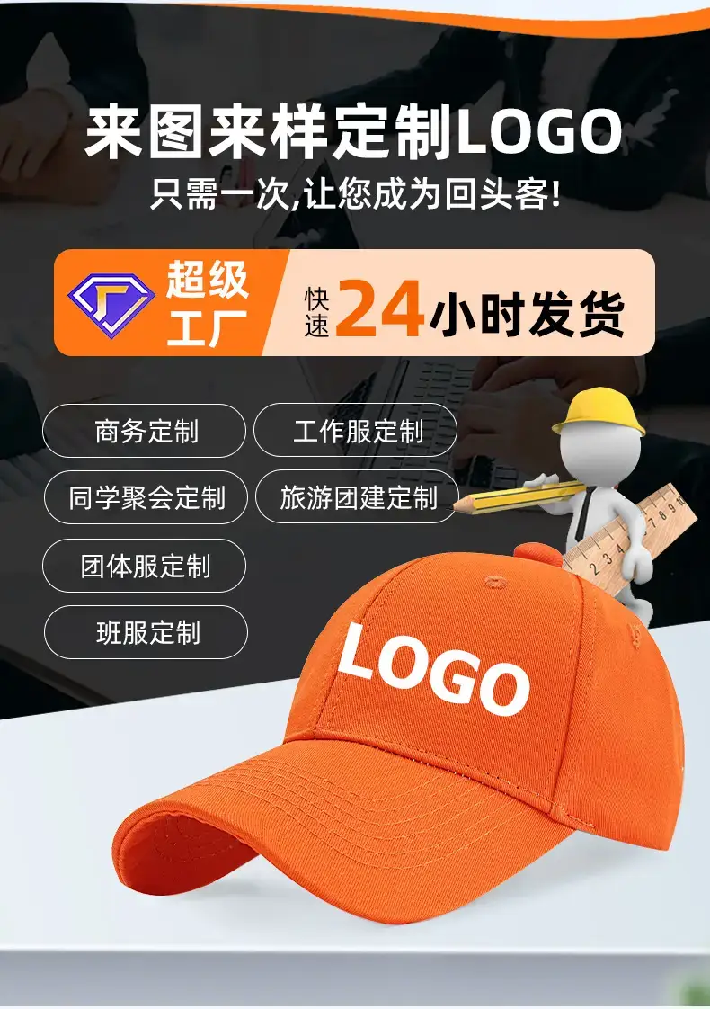 Medium Green Cotton Baseball Cap for Men Women — feature 7