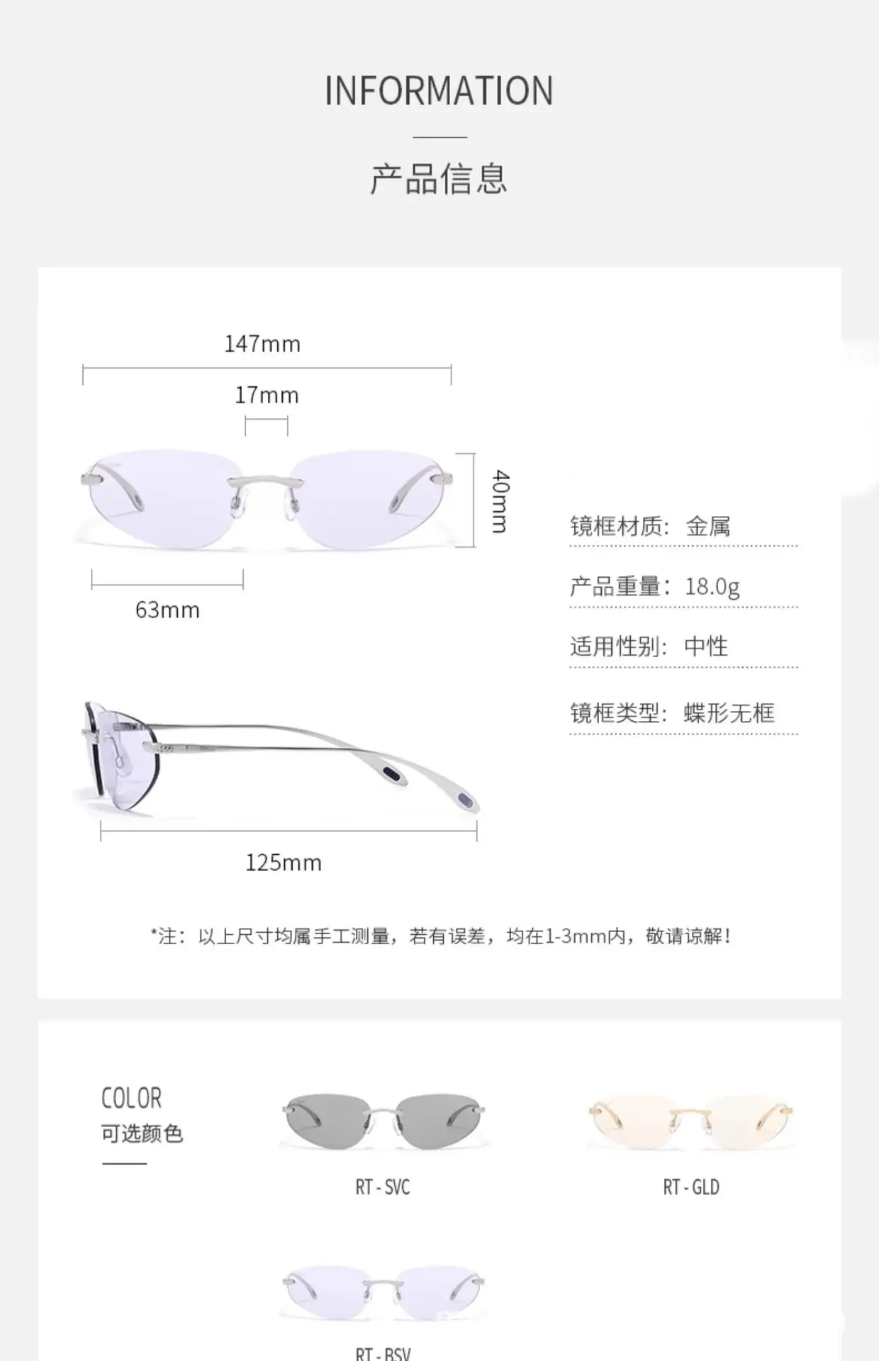 Luxury Rimless Sunglasses Y2K Futuristic Korean Style — feature 6