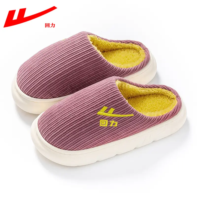 Huili Slippers Autumn and Winter Women's Maomao Slippers Thick Bottom Dung Slip-on Couple Indoor Home Men's Winter Cotton Slippers