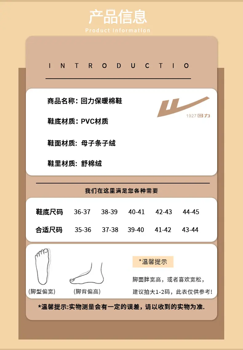 Huili Slippers Autumn and Winter Women's Maomao Slippers Thick Bottom Dung Slip-on Couple Indoor Home Men's Winter Cotton Slippers — feature 10
