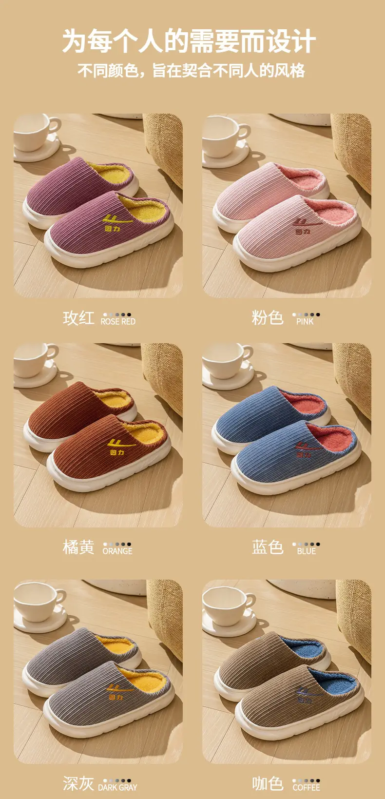 Huili Slippers Autumn and Winter Women's Maomao Slippers Thick Bottom Dung Slip-on Couple Indoor Home Men's Winter Cotton Slippers — feature 11