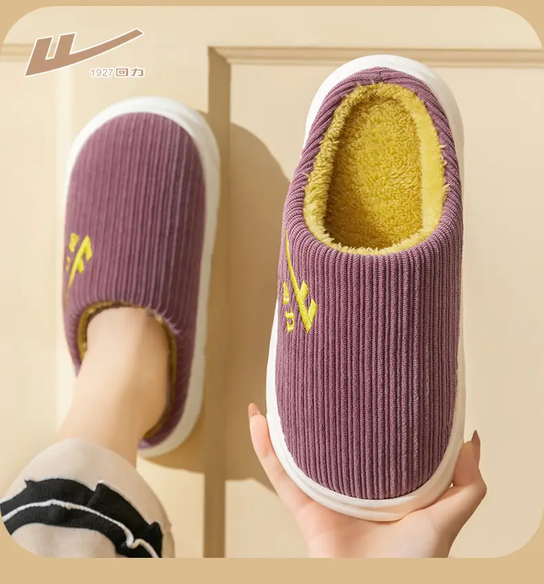 Huili Slippers Autumn and Winter Women's Maomao Slippers Thick Bottom Dung Slip-on Couple Indoor Home Men's Winter Cotton Slippers — feature 15