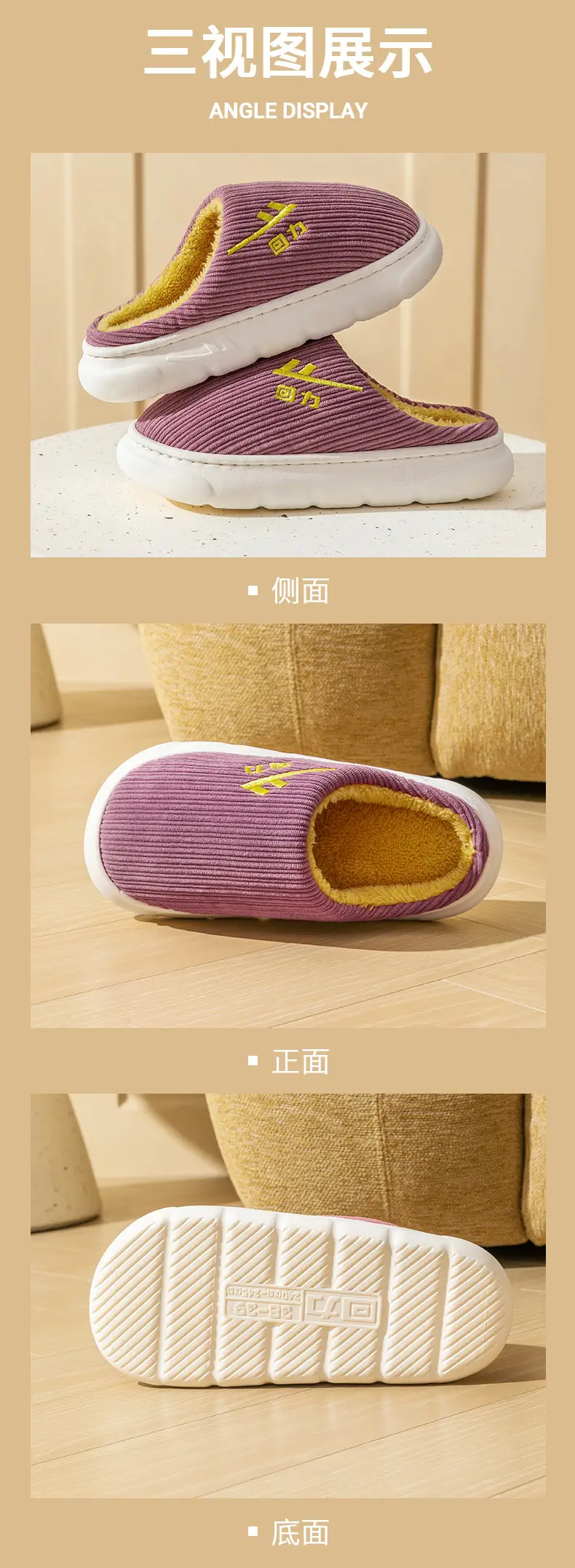 Huili Slippers Autumn and Winter Women's Maomao Slippers Thick Bottom Dung Slip-on Couple Indoor Home Men's Winter Cotton Slippers — feature 16