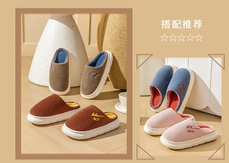 Huili Slippers Autumn and Winter Women's Maomao Slippers Thick Bottom Dung Slip-on Couple Indoor Home Men's Winter Cotton Slippers — feature 18