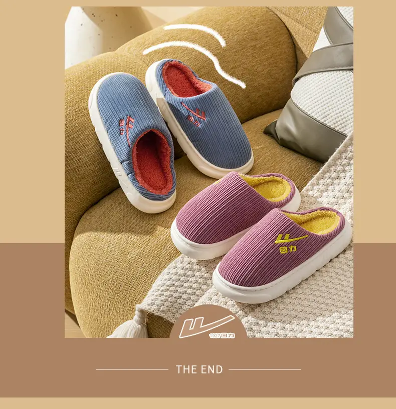 Huili Slippers Autumn and Winter Women's Maomao Slippers Thick Bottom Dung Slip-on Couple Indoor Home Men's Winter Cotton Slippers — feature 19