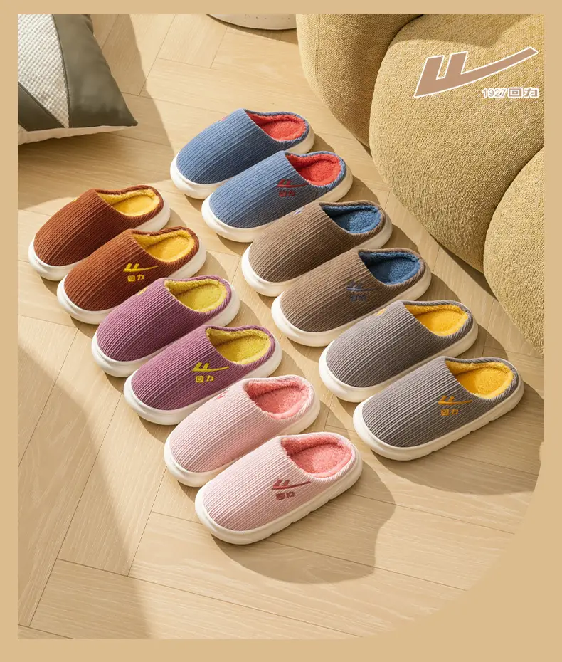 Huili Slippers Autumn and Winter Women's Maomao Slippers Thick Bottom Dung Slip-on Couple Indoor Home Men's Winter Cotton Slippers — feature 20