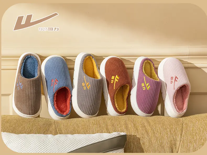 Huili Slippers Autumn and Winter Women's Maomao Slippers Thick Bottom Dung Slip-on Couple Indoor Home Men's Winter Cotton Slippers — feature 23