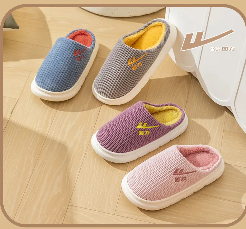 Huili Slippers Autumn and Winter Women's Maomao Slippers Thick Bottom Dung Slip-on Couple Indoor Home Men's Winter Cotton Slippers — feature 24