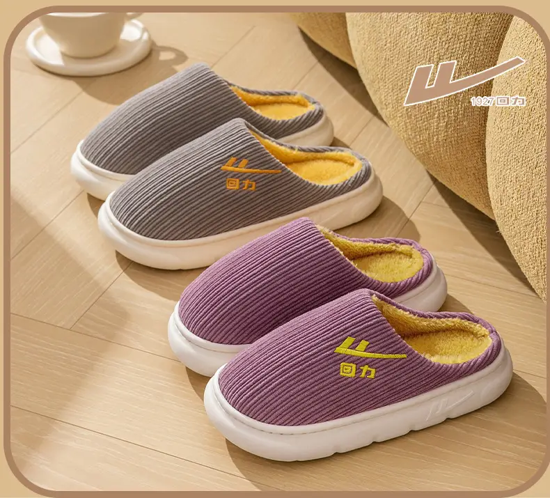 Huili Slippers Autumn and Winter Women's Maomao Slippers Thick Bottom Dung Slip-on Couple Indoor Home Men's Winter Cotton Slippers — feature 25
