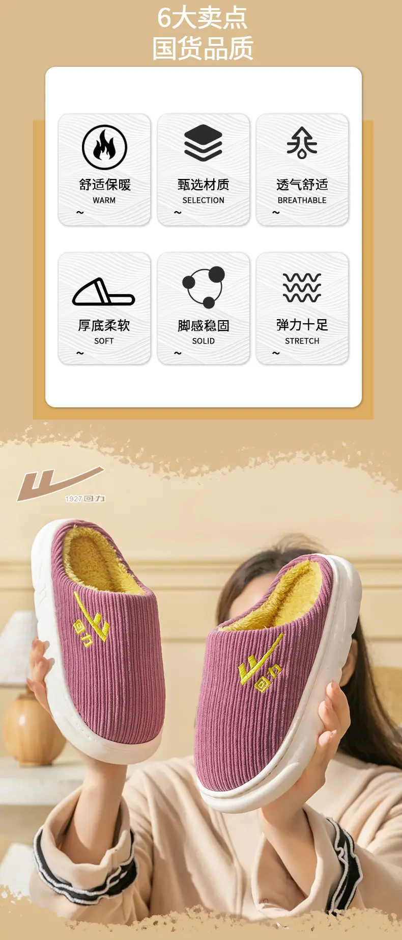 Huili Slippers Autumn and Winter Women's Maomao Slippers Thick Bottom Dung Slip-on Couple Indoor Home Men's Winter Cotton Slippers — feature 3