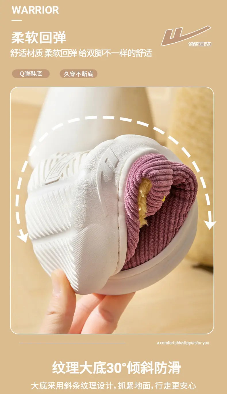 Huili Slippers Autumn and Winter Women's Maomao Slippers Thick Bottom Dung Slip-on Couple Indoor Home Men's Winter Cotton Slippers — feature 6
