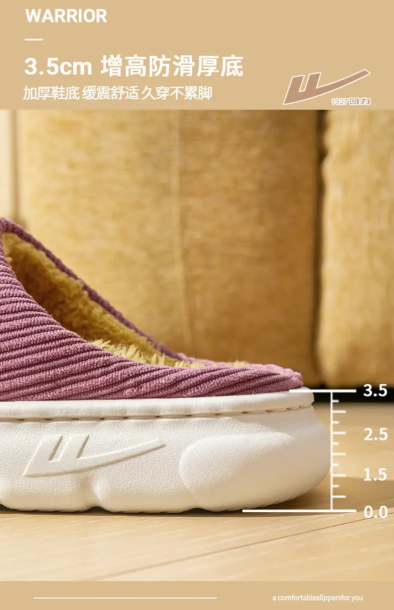 Huili Slippers Autumn and Winter Women's Maomao Slippers Thick Bottom Dung Slip-on Couple Indoor Home Men's Winter Cotton Slippers — feature 9