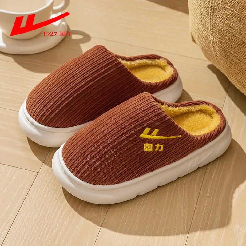 Huili Slippers Autumn and Winter Women's Maomao Slippers Thick Bottom Dung Slip-on Couple Indoor Home Men's Winter Cotton Slippers