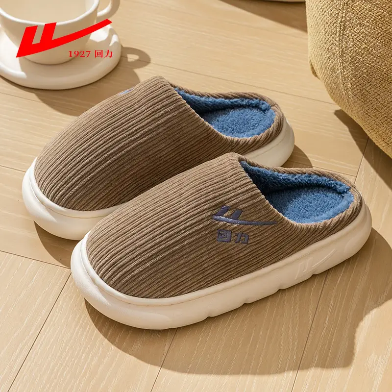Huili Slippers Autumn and Winter Women's Maomao Slippers Thick Bottom Dung Slip-on Couple Indoor Home Men's Winter Cotton Slippers