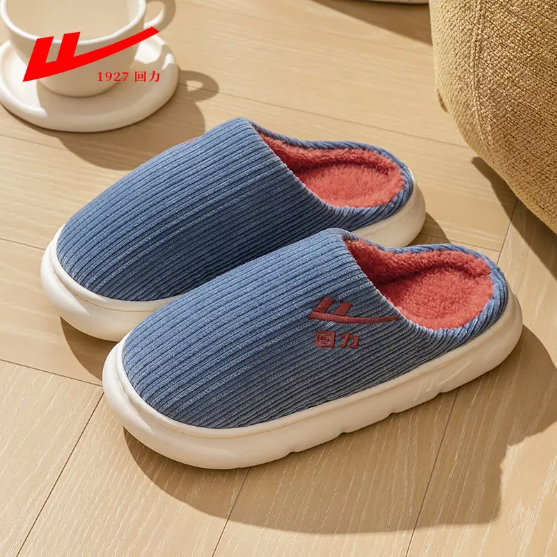 Huili Slippers Autumn and Winter Women's Maomao Slippers Thick Bottom Dung Slip-on Couple Indoor Home Men's Winter Cotton Slippers