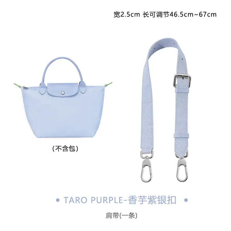 [Taro purple silver buckle] single shoulder strap-cowhide