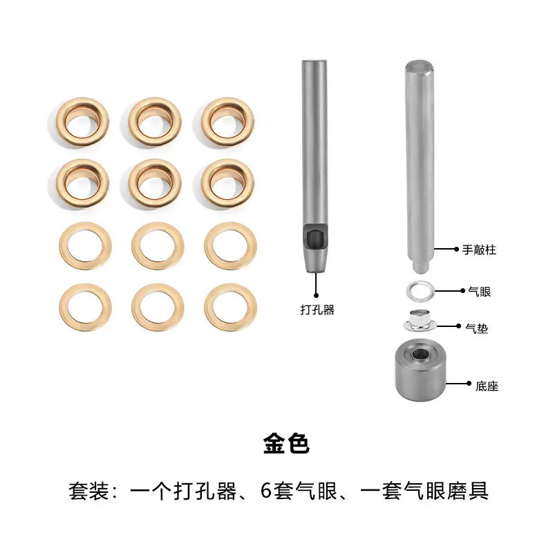 8MM (straight gold) air eye 6 sets of punching tools (excluding hammer)