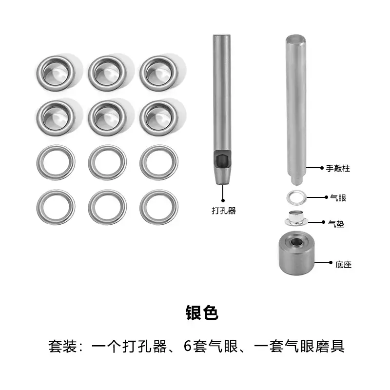 8MM (silver) air hole 6 sets of punching tools (excluding hammer)
