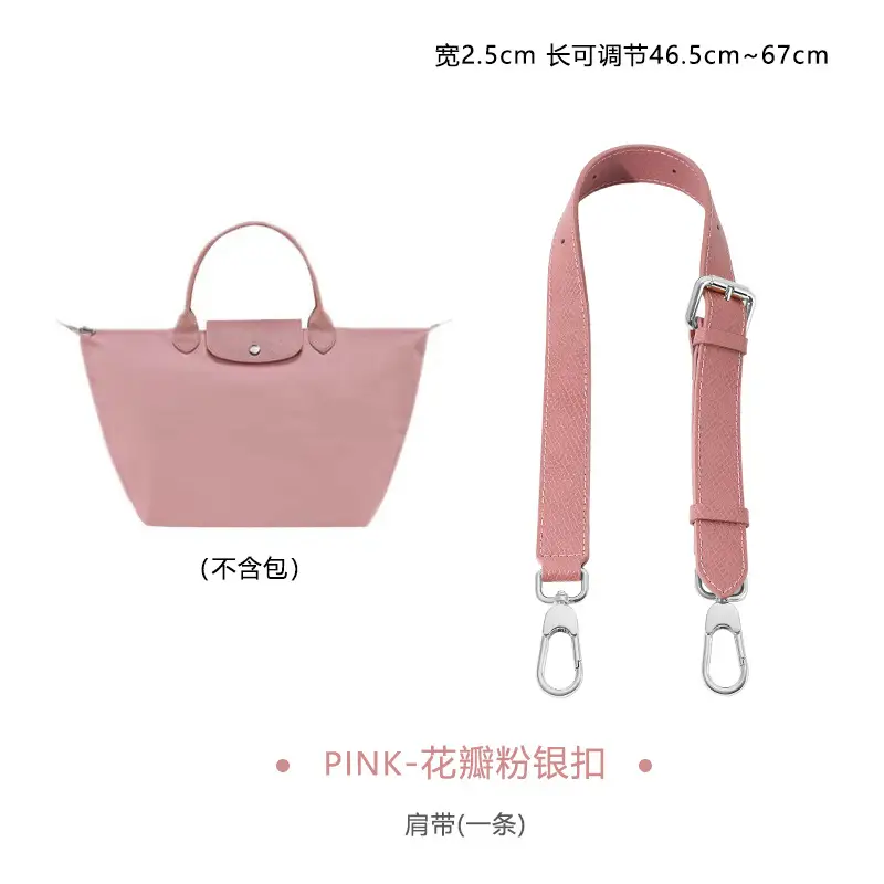 [petal powder silver buckle] separate shoulder strap-cowhide
