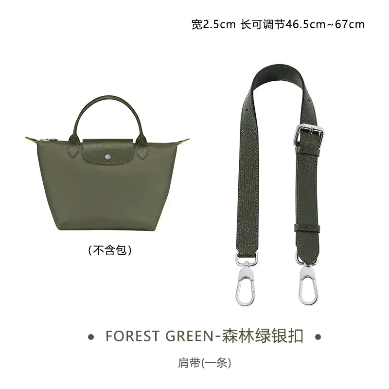 [Forest Green Silver Buckle] Single Shoulder Strap-Cowhide