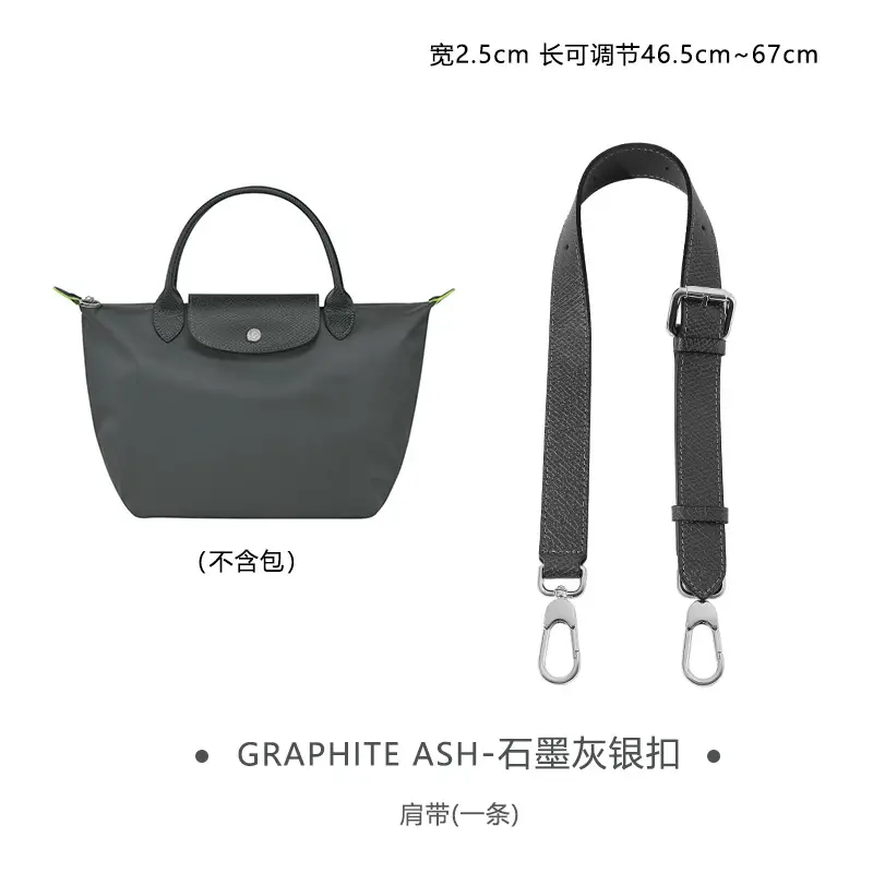 [Graphite gray silver buckle] separate shoulder strap-cowhide