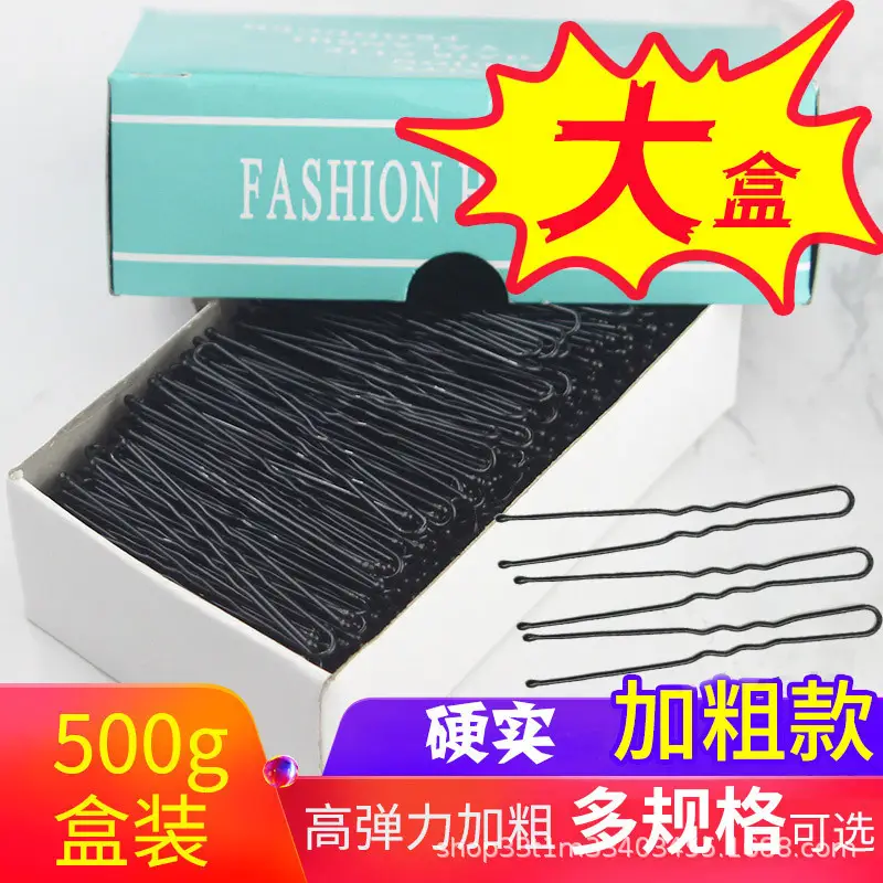 U-Shaped Hair Clips Black 5.6cm Large 5cm — feature 2