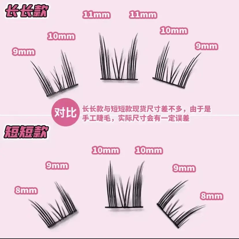 Super Lot Cuteness Overload False Eyelashes Single Cluster - Image 4