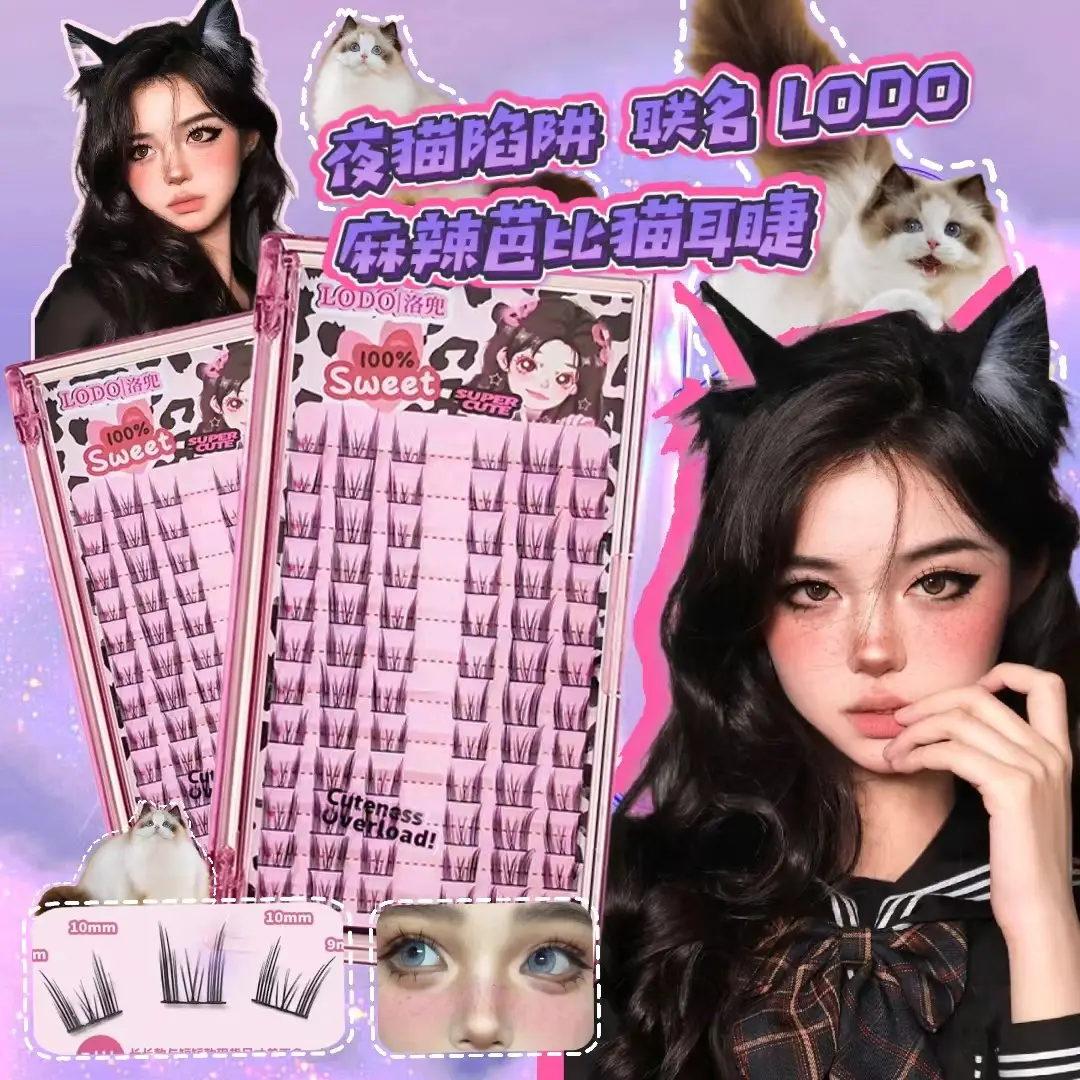 Super Lot Cuteness Overload False Eyelashes Single Cluster — feature 1